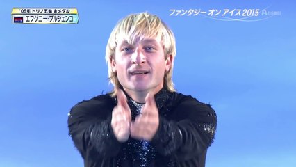 Evgeni Plushenko Fantasy On Ice 2015