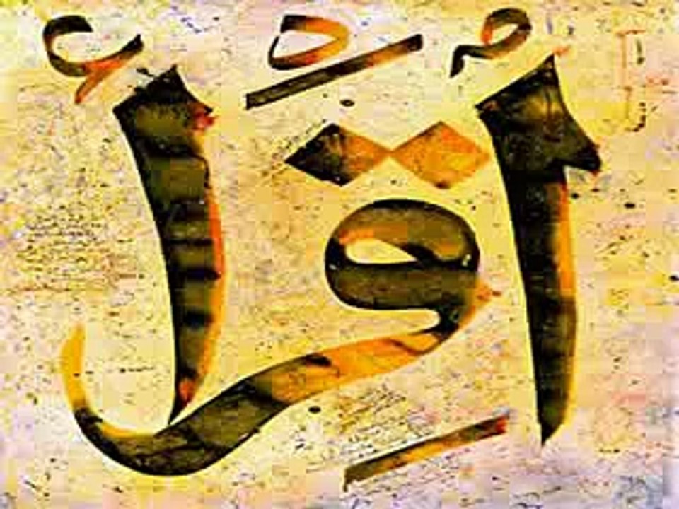 iqra audio cassette part 2- 2 of 3