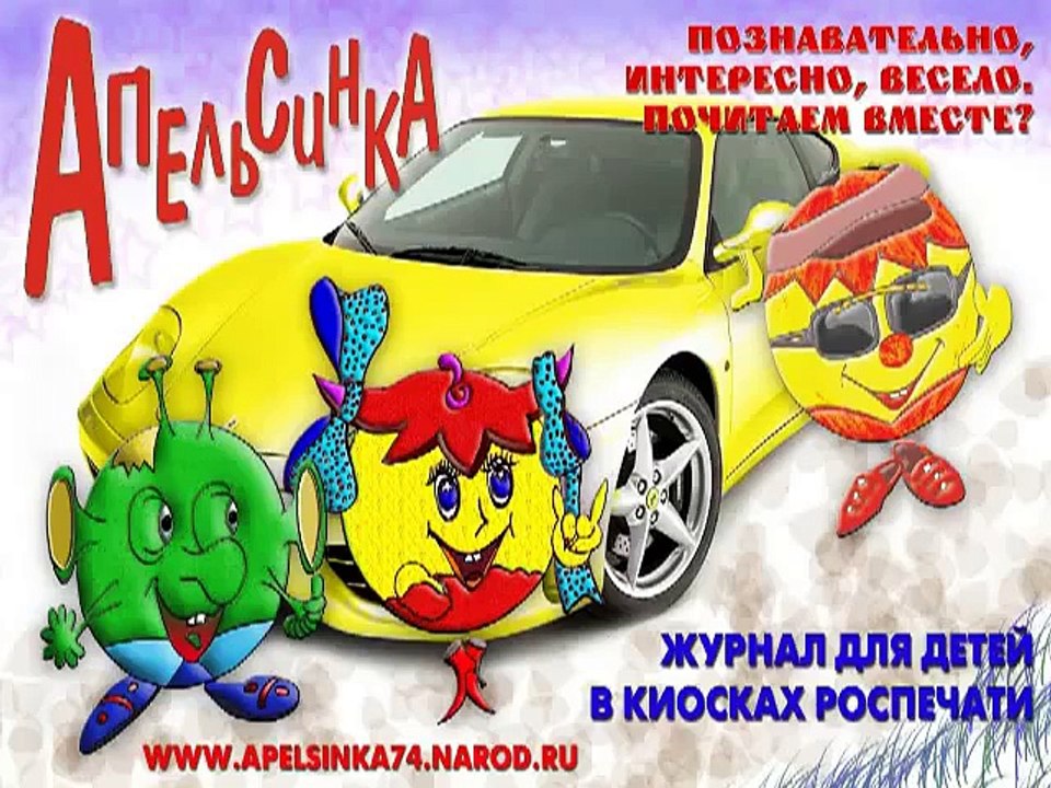 Улыбка