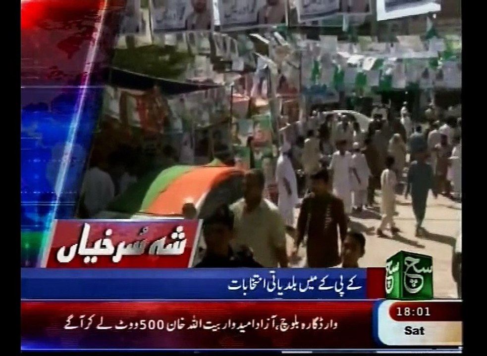 News Headlines 6pm 30 May 2015