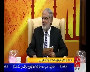 Subh e Noor Hazrat Imam sufyan Suri 26MAY15