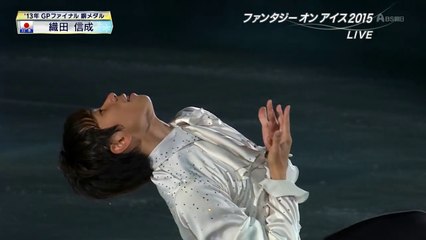Nobunari Oda Fantasy On Ice 2015 織田信成