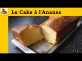 Le cake à l'ananas (recette facile et rapide)
