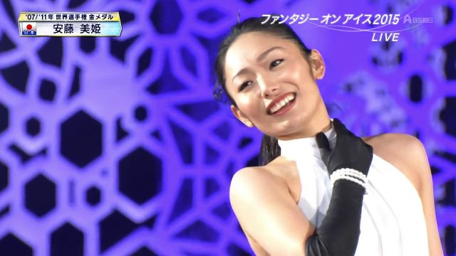 Miki Ando(Collaboration) Fantasy On Ice 2015 安藤美姫