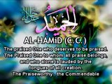 Asmaul Husna - English 3 - The 99 Names of Allah