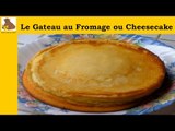 Le gateau au fromage ou cheesecake (recette rapide et facile) HD