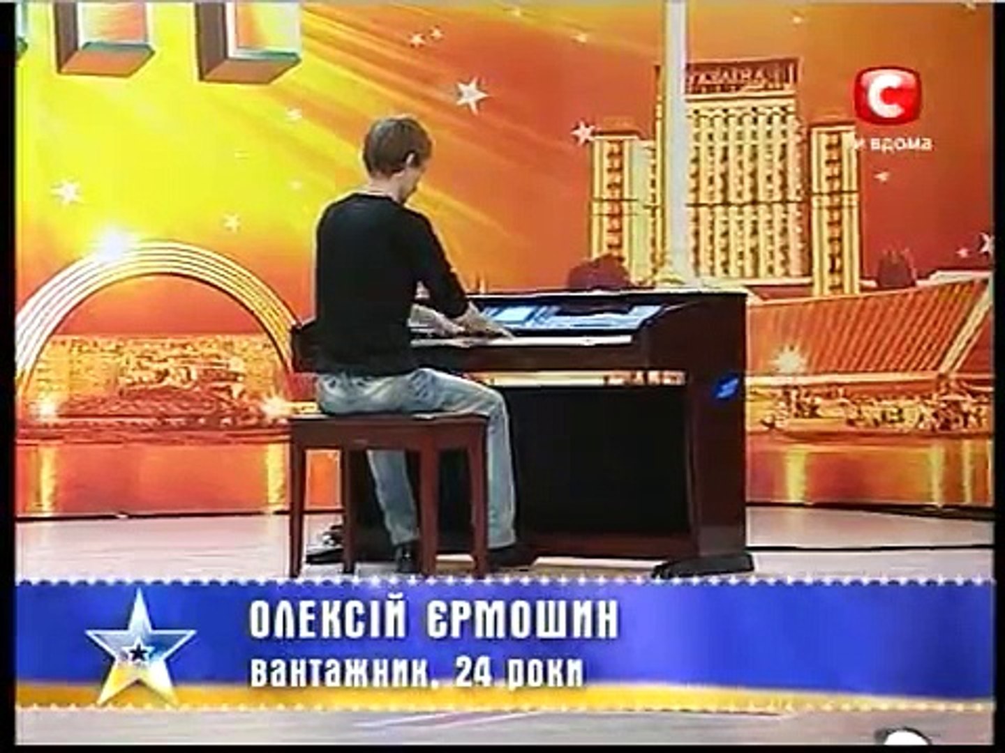 Шоу