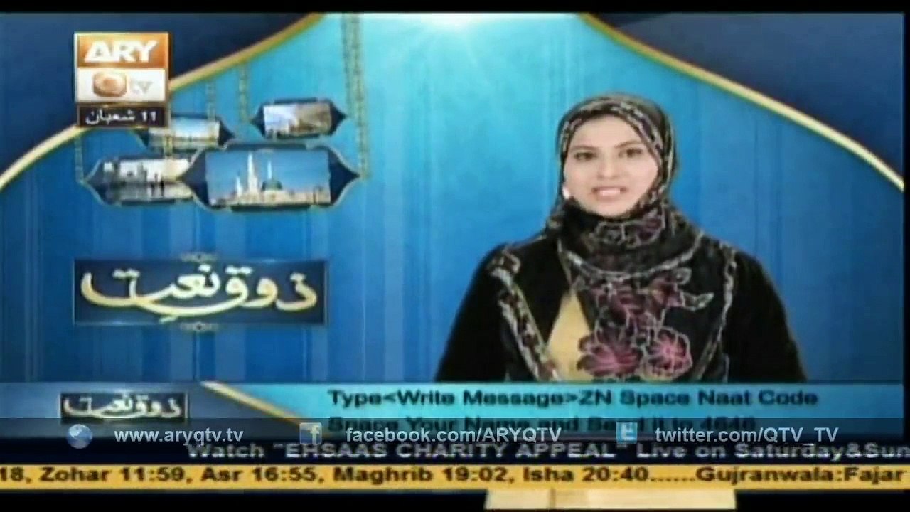 GULHA E NAAT 41 30th May 2015