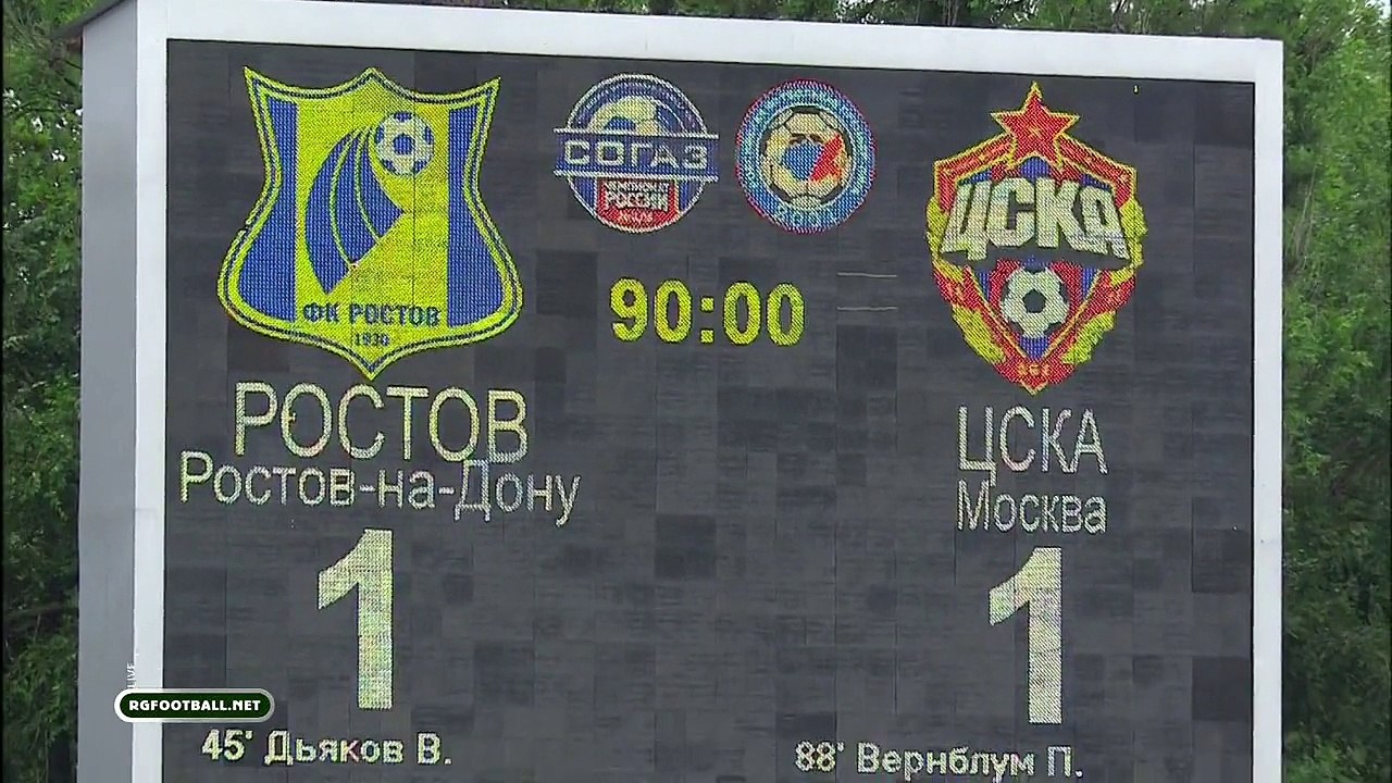 Ростов - ЦСКА 30 тур ЧР 2015 видеообзор