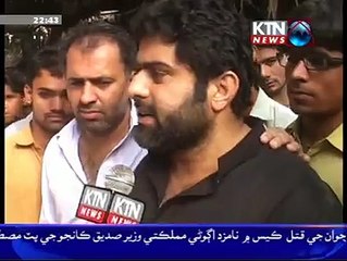 saba bajeer ktn news