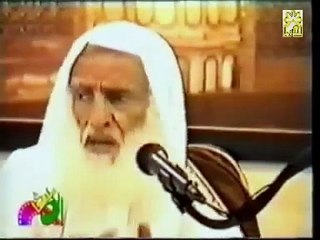 العلامة ابن عثيمين - التحصين من الجن و الشياطين