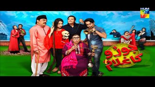 Joru Ka Ghulam Episode 30 Full Hum TV 31 May 2015
