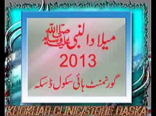 3- MALAAD UL NABI PROGRAM  2013 GOVT, HIGH SCHOOL DASKA  CREATED BY DR, AMER RAZA KHOKHAR DASKA.