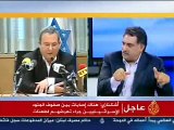 مداخلة د. عزمي بشاره بعد الإعتداء على أسطول الحرية  - 3