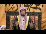 من أعظم اللؤم ؟ ـ الشيخ صالح المغامسي