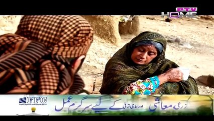 Nigehbaan Episode 23 - 30 May 2015 - Ptv
