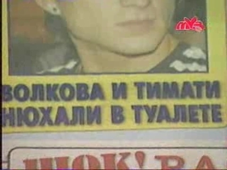 tatu yulia volkova drogue ou jalousie