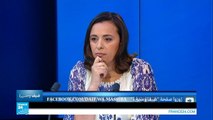 لحسن الداودي – وزير التعليم العالي والبحث العلمي وتكوين الأطر المغربي ج2