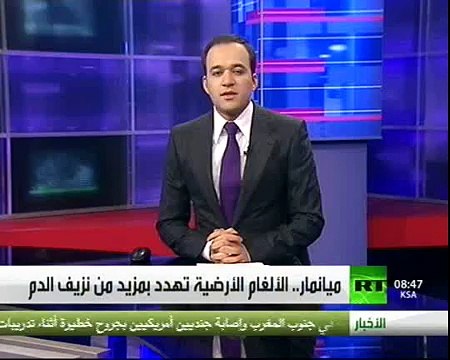 الألغام الأرضية في ميانمار تهدد بمزيد من نزيف الدم