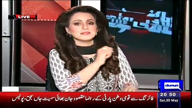 Babar Awan Telling That What DCO Lahore Did