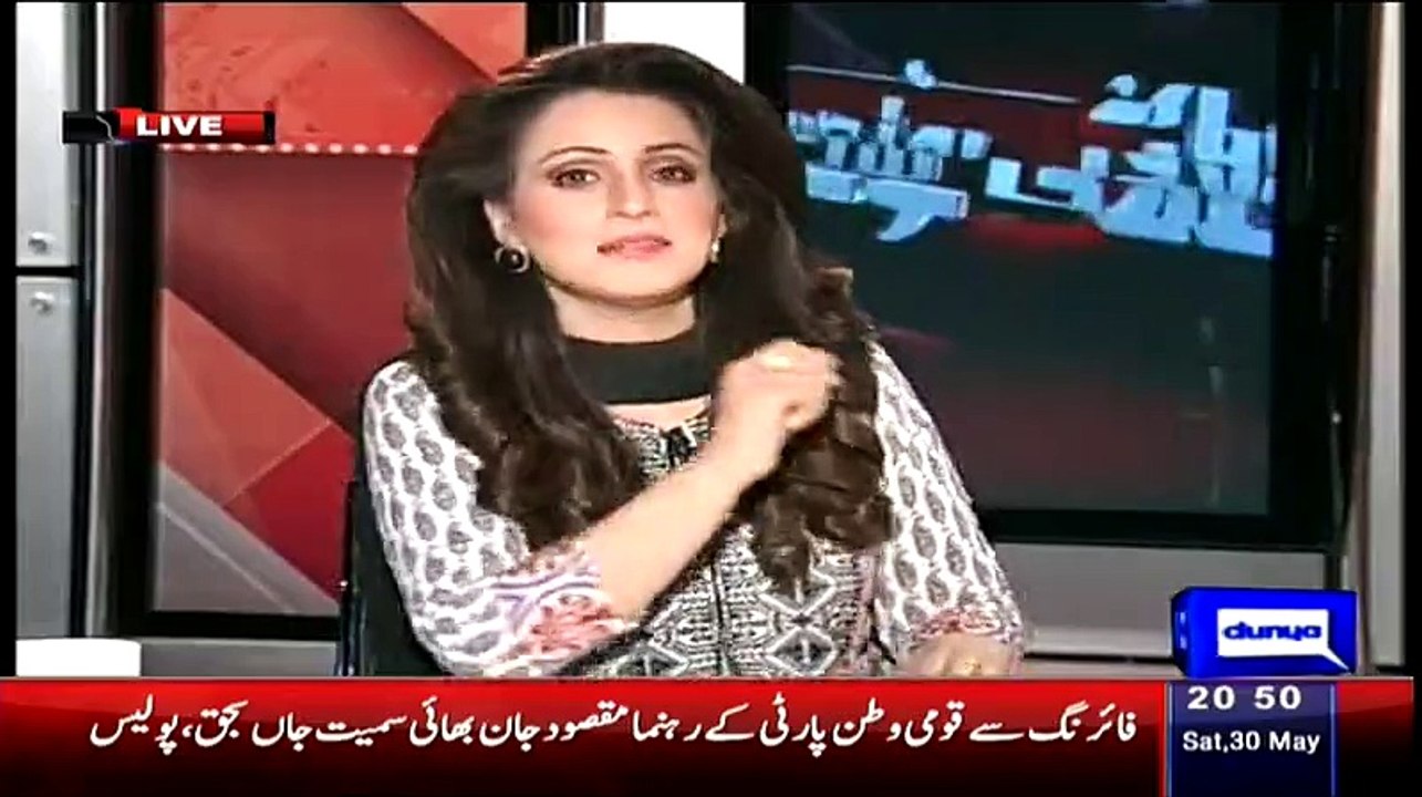 Babar Awan Telling That What DCO Lahore Did