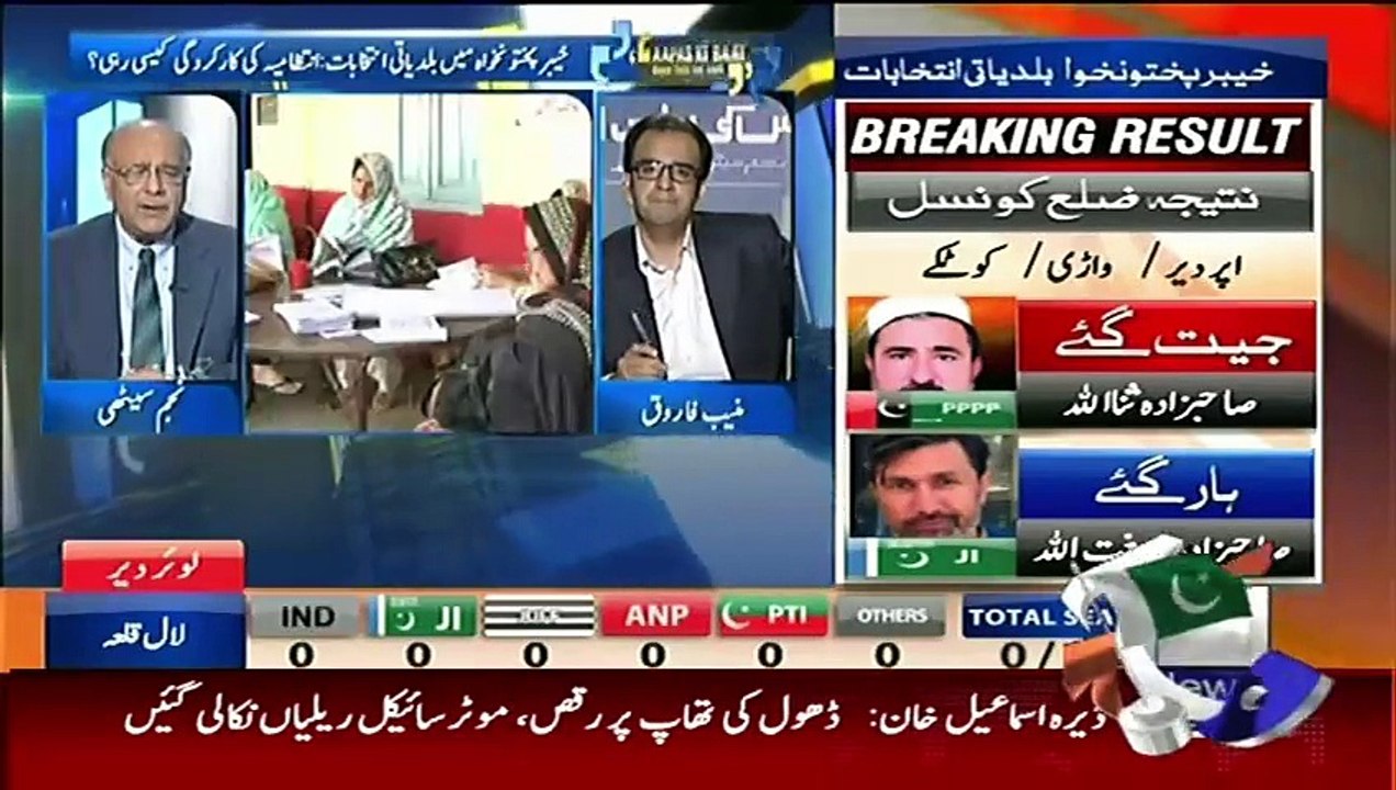 Aapas ki Baat – 30th May 2015