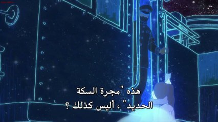 جزيرة جيوفاني القسم الثالث - Giovannis island part3