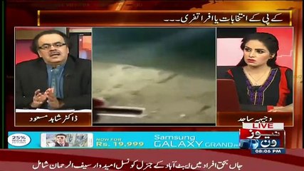 Balouchistan Main Dunya Ki Har Agency Involve Hai.. Shahid Masood