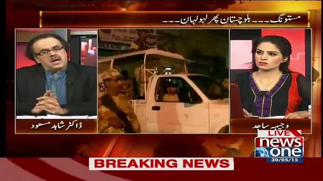 Economic Terrorist Per Khamoshi Ke Sath Kam Shuru Hogaya Hai... Shahid Masood