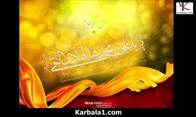 Kaho Ya Mehdi  By Mir Hassan Mir .. ira