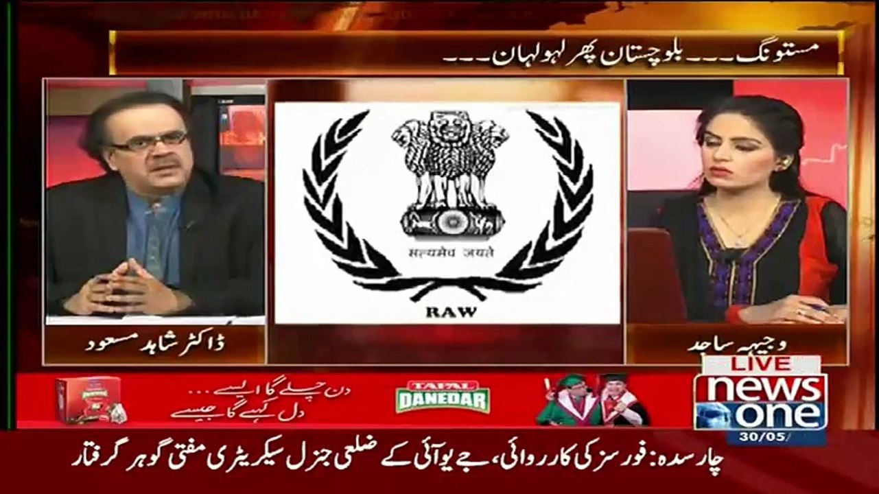 Pakistani Jasoos Kabotar Pakrne Per Shahid Masood Ka India Per Tanz!!