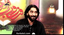 Ajal Hussain Ki Soorat_ Manqabat by Safeer e Aza Nadeem Sarwar .. ira