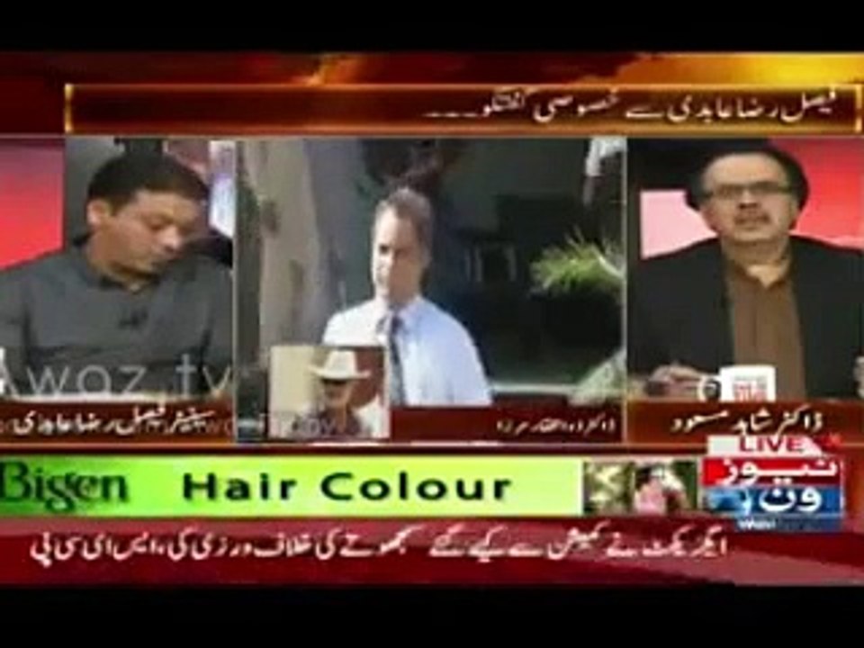 Zulfiqar Mirza Respones On Axact Scandel and Ayan Sex Scandal