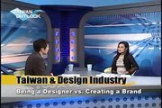 台灣宏觀－「TAIWAN OUTLOOK」廖瑩怡 Taiwan & Design Industry  4/4