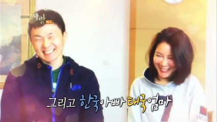 MBC 휴먼다큐 사랑 3부 '수현아, 컵짜이나' 예고편 20140519 방송