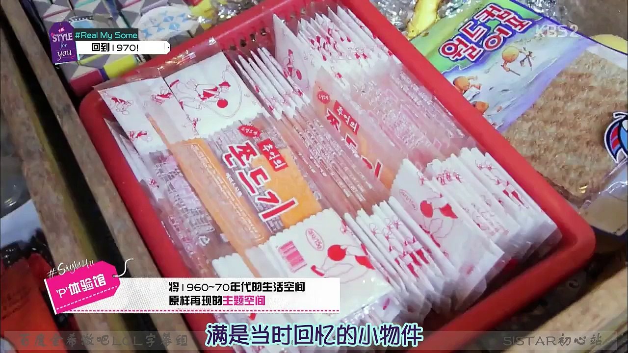 [CHN SUB][两站联合精效]150517 A Style for You EP07