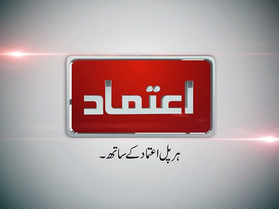 Aitmad Tv Promo