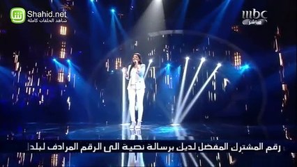 Arab Idol - حلقة البنات - صابرين النيجيلي - أروح لمين