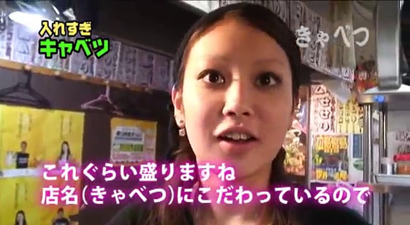 美人すぎるお好み焼き屋「きゃべつ」