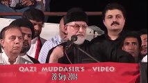 How is money laundering Disclosures of Dr. Tahir Ul Qadri About Ayyan Ali