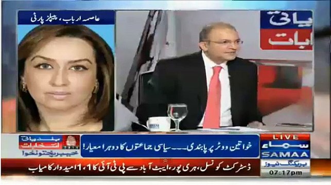 Intensive Fight Between Shaukat Yousaf Zai(PTI) & Asma Arbab(PPP)