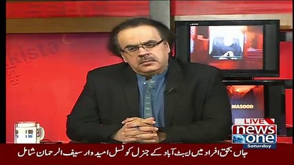 Download Video: Aaj Jo Mulaqat Hui DG ISI Aur Wazeer E Azam Ki Us k baray mien suniye Dr Shahid Masood se