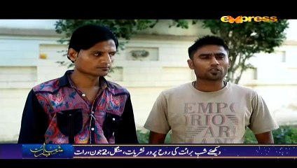 Yehi Hai Zindagi Ep 6 HQ Part 3