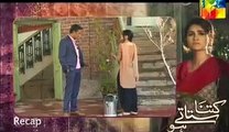 Kitna Satate Ho Tum Episode 1 Recap Hum TV Drama 31 May 2015