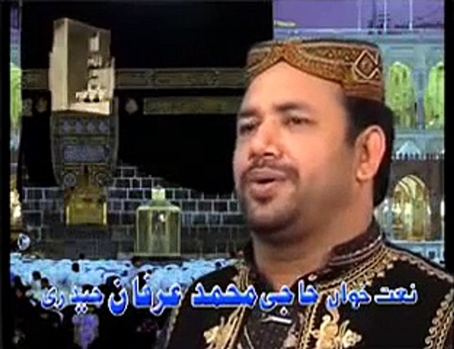 Naseeba Khol de Mera Naat Shreef - Video Dailymotion.mp4