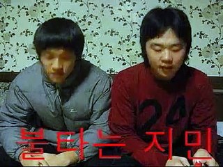 [김지민 불몰카] - 쿠쿠크루(Cuckoo Crew) 2007년 12월