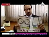 بميك  في تقرير قناة أبو ظبي عن إدارة الوقت