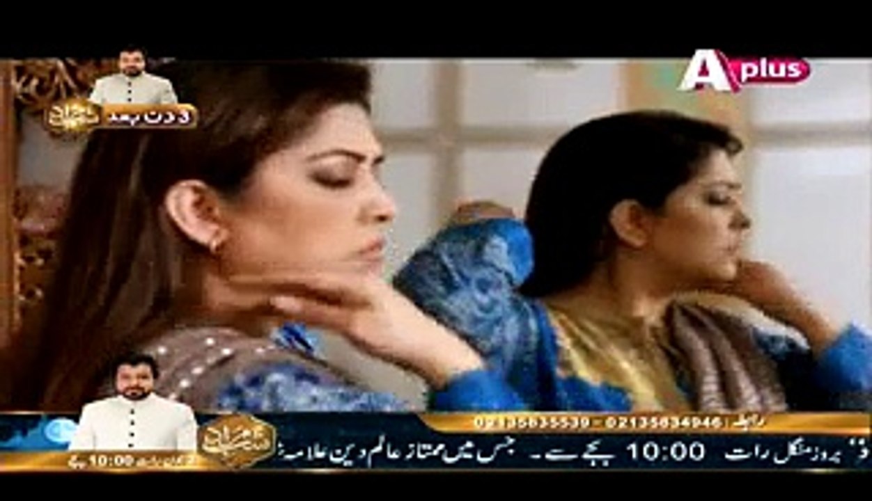 Kaneez Episode 78 Full -