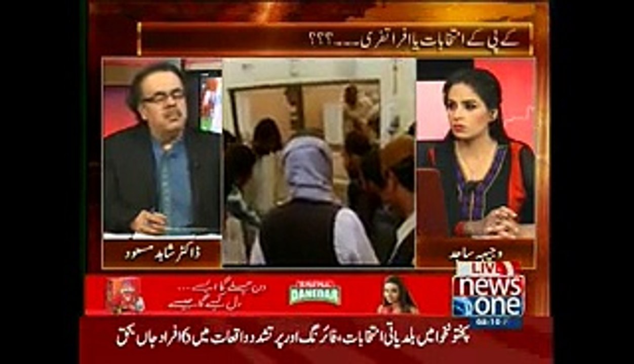 Live with Dr.Shahid Masood , 30-May-2015