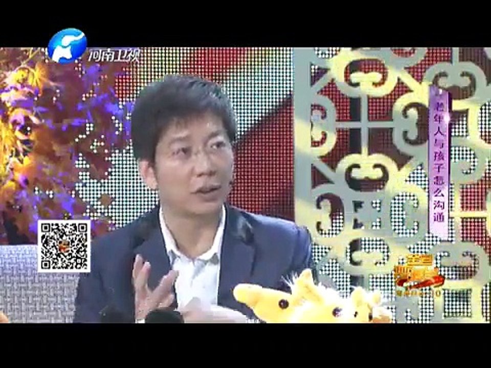 20150531 金色梦舞台  老年人与孩子怎么沟通